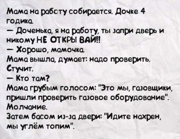 Подборка доброго юмора подборка, прикол, шутка, юмор