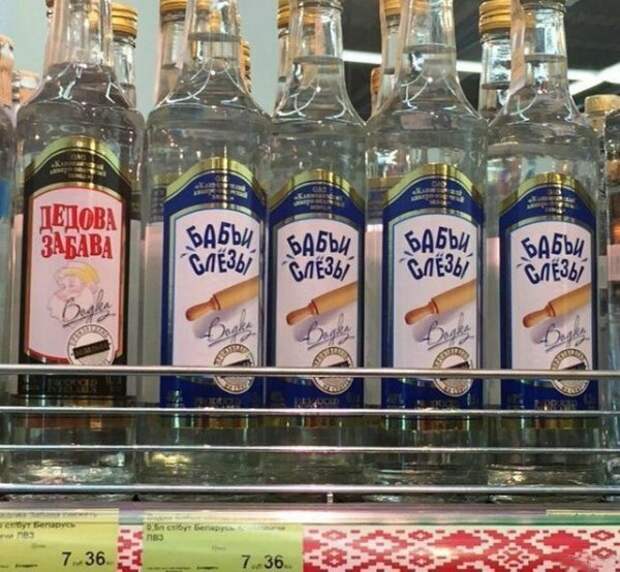 Алкопост Алкопост
