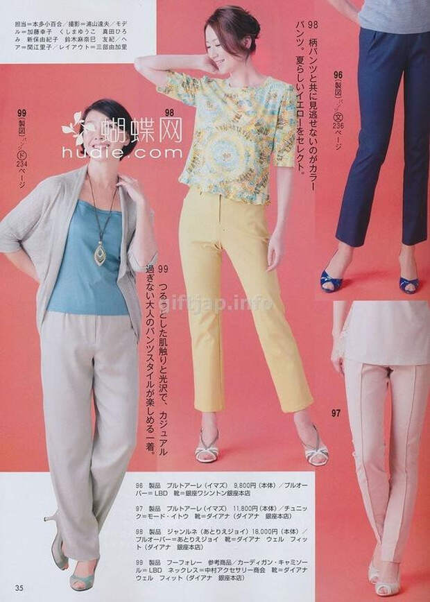 Lady Boutique №6 2014 (1) - 紫苏 - 紫苏的博客 Lady Boutique №6 2014 (1) - 紫苏 - 紫苏的博客