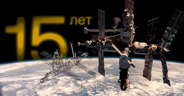 «Мир»: 15 лет работы в орбите и путь к модульной сборке