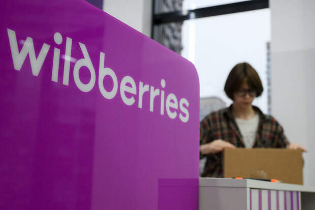Wildberries: недоступность сервисов связана со сложностями с интернетом
