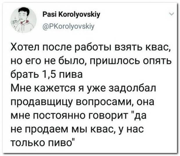 Алкопост Алкопост