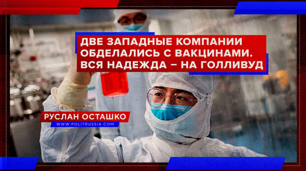 У креаклов печёт из-за успехов властей Севастополя