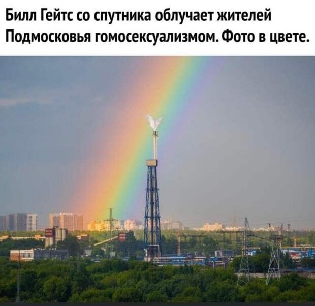 14. Интернет-тролли снова в деле