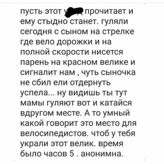 Вот родишь - поймешь: 15 сумасшедших я же родителей, с которыми лучше не связываться