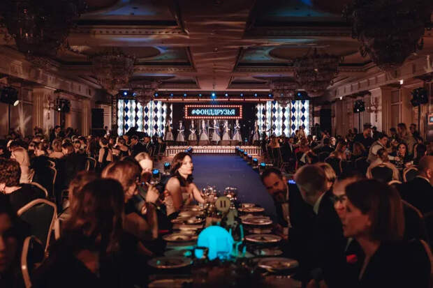 Вечер фонда