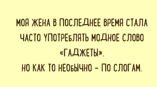 alt="Юмор в нашей жизни, его влияние на здоровье и работоспособность"