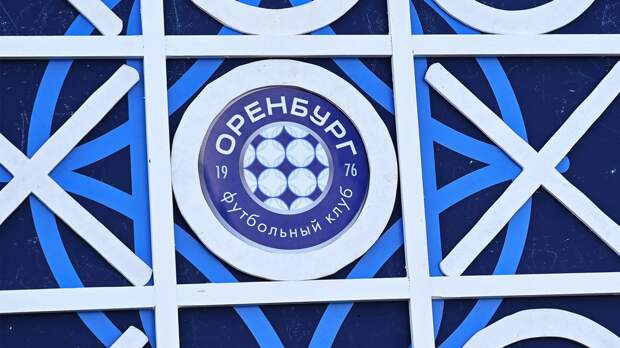 Защитник «Оренбурга» Муфи: «Мы уже готовимся играть против «Спартака»