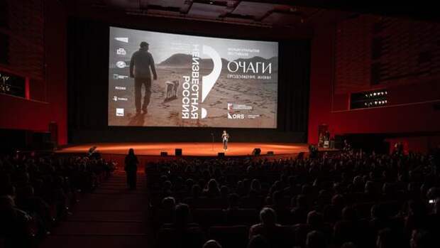 В столице стартовал главный смотр документального кино