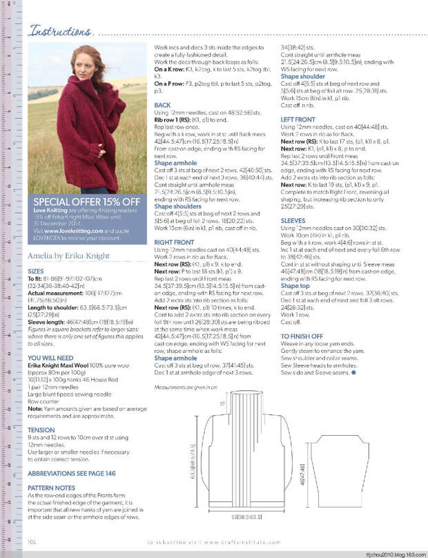 Knitting Magazine №10 2014 - 紫苏 - 紫苏的博客 Knitting Magazine №10 2014 - 紫苏 - 紫苏的博客