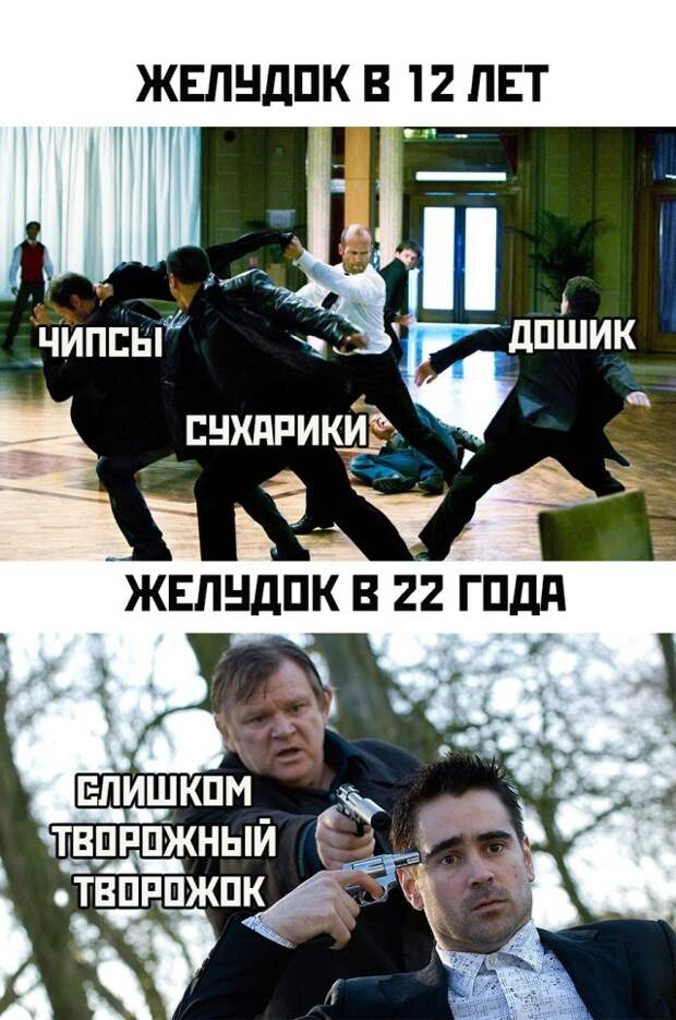 Смешные картинки 10 мая 2021