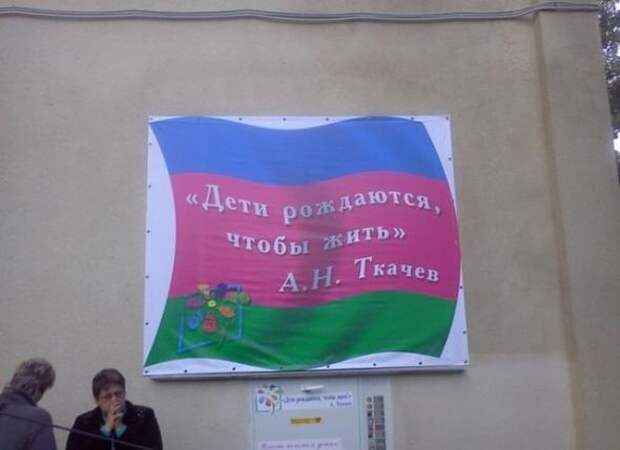 Надписи,объявления