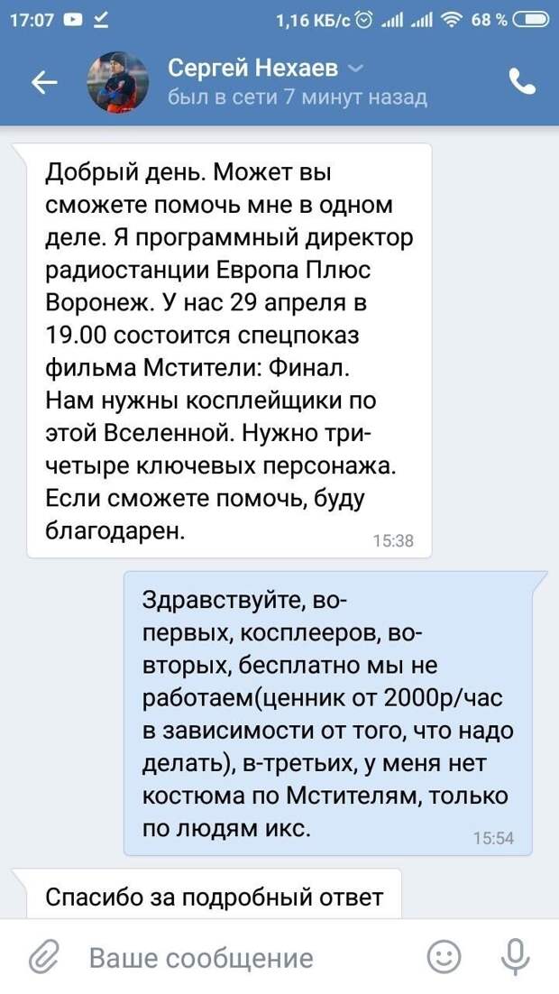 Попрошайки без границ Попрошайки без границ