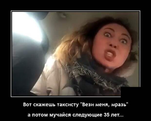 Демотиваторы 23 декабря 2021 года