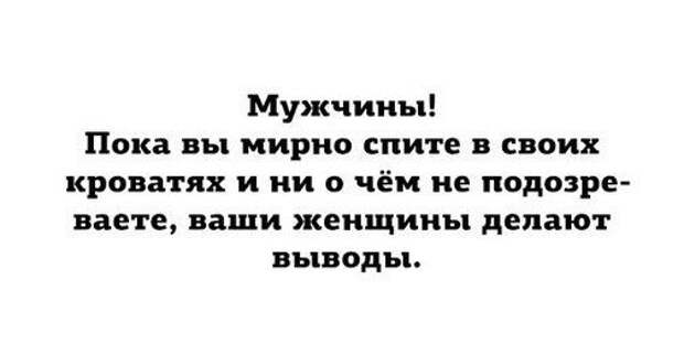 В точку! Вся мудрость интернета