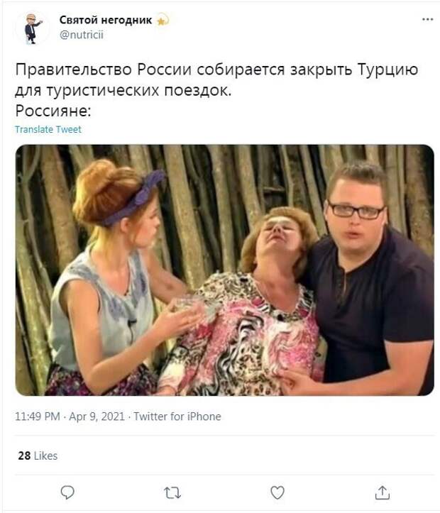 А ведь многие уже запланировали отпуск и купили путевки А ведь многие уже запланировали отпуск и купили путевки