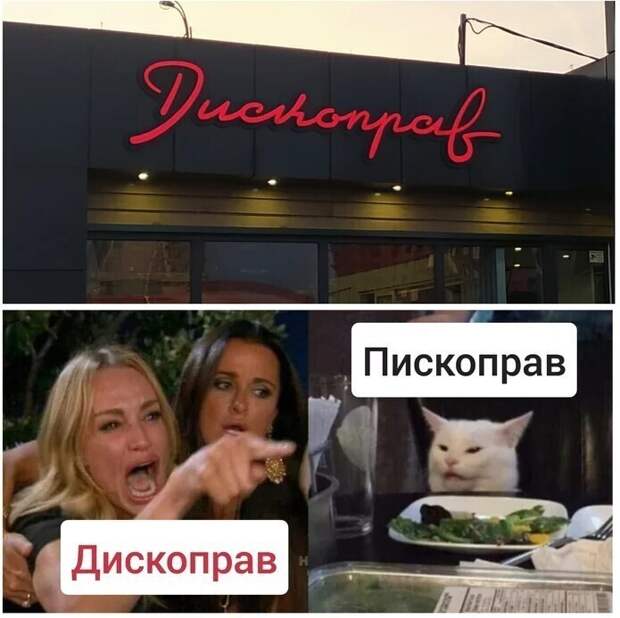Рекламки с провокацией