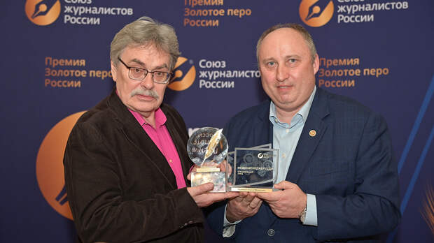 В Москве прошла церемония вручения премии «Золотое перо России»