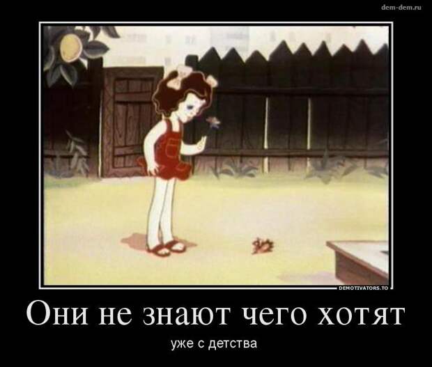 20 демотиваторов дня от 17-05-2014