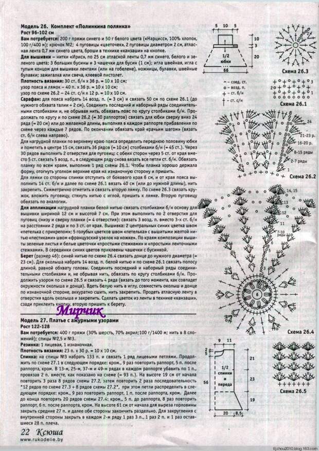 Ксюша №7 2014 - 紫苏 - 紫苏的博客 Ксюша №7 2014 - 紫苏 - 紫苏的博客