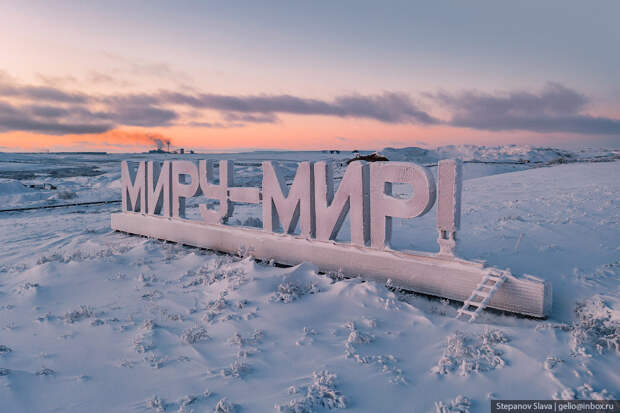 миру мир, заброшенная воркута, посёлки, покинутые