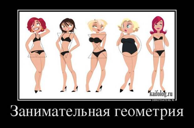 Демотиваторы - 227 (60 картинок)