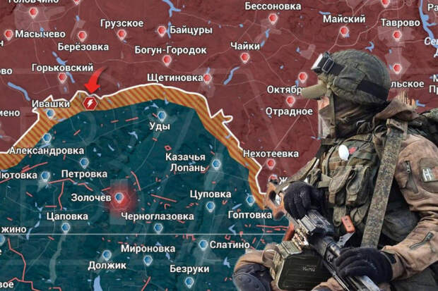 Новости СВО: Армия России расширяет плацдарм на западном берегу реки Гайчур