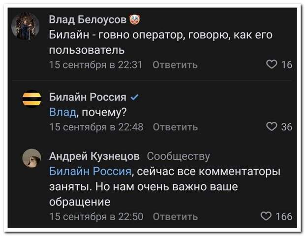 setey-socialnyh-kommentarii-citaty-vkontakte-vkontakte-smeshnye-statusy