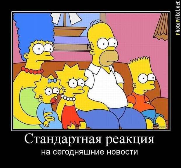 Новые смешные демотиваторы (44 демотиватора) Новые смешные демотиваторы (44 демотиватора)