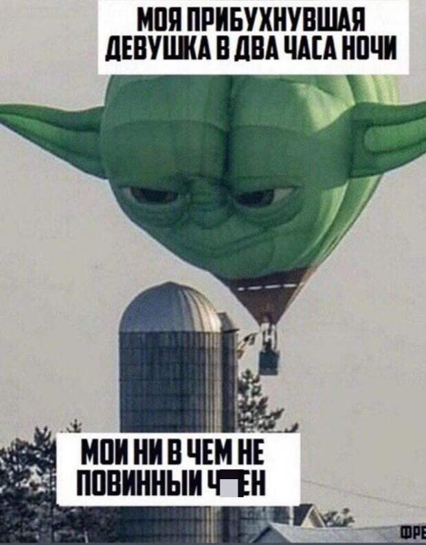 Мемы и приколы про &quot;это&quot;