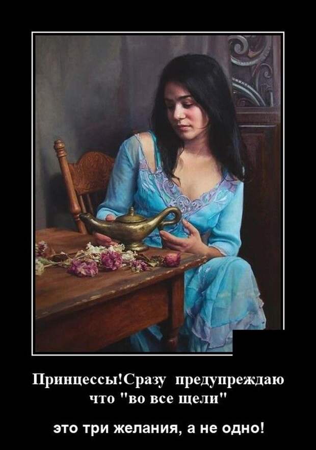 demotivatory-demotivator-smeshnye-demotivatory-demotivator-so-smyslom