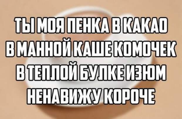 Смешные фотомемы (20 шт)