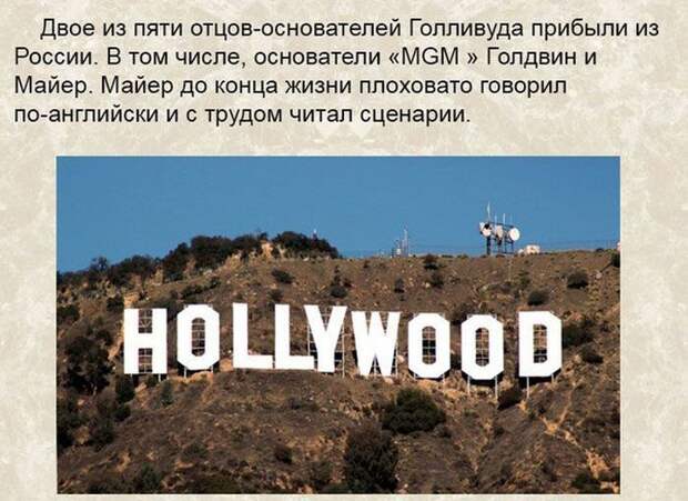 Факты о России и русских, которые вы не знали Факты о России и русских, которые вы не знали факты, россия