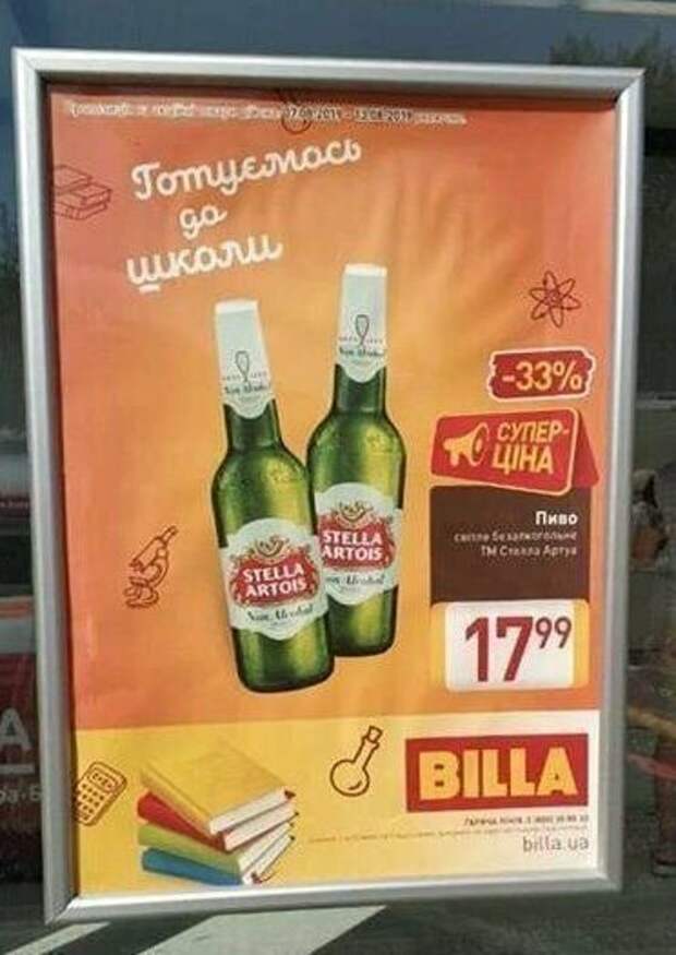 Ну как мимо такого пройти?! Ну как мимо такого пройти?! акции, боги маркетинга, маркетинг, подборка, прикол, юмор