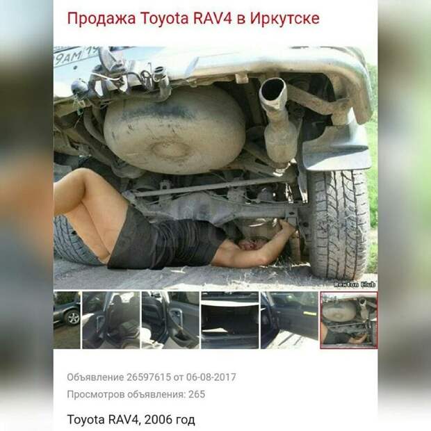 Как продать авто и не сгореть со стыда Как продать авто и не сгореть со стыда