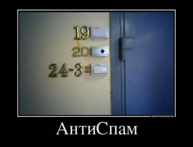 Свежие демотиваторы (19 шт)