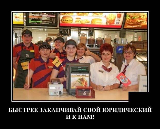 demotivatory-demotivator-smeshnye-demotivatory-demotivator-so-smyslom