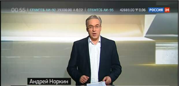 Маразм крепчает. Реплика Андрея Норкина (ВИДЕО)