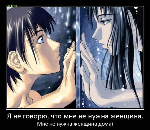 Демотиваторы с мультяшками аниме, от Спайс)