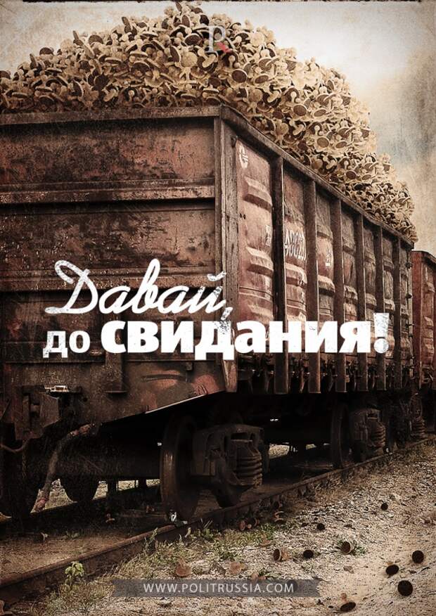 Прощание с круглой печатью
