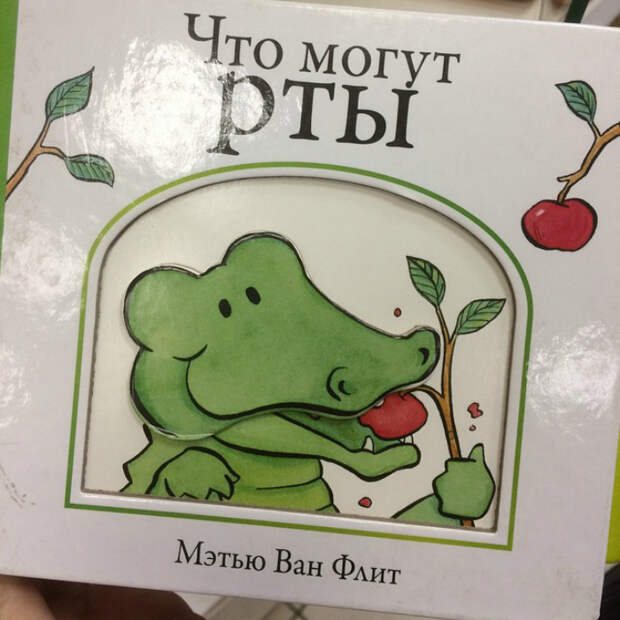 Детская книга. Детская книга.