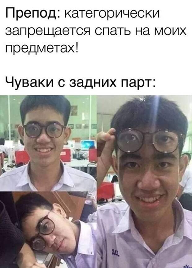 Смешные и познавательные картинки