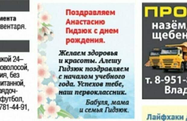 А вы правильно прочитали? А вы правильно прочитали? подборка, пошлые фамилии, прикол, смешная фамилия, фамилии, юмор