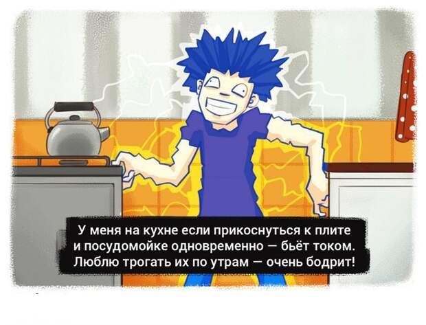 Подслушано в картинках