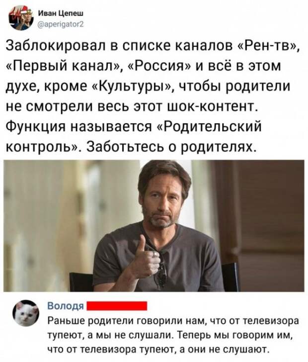 Веселые картинки про школу