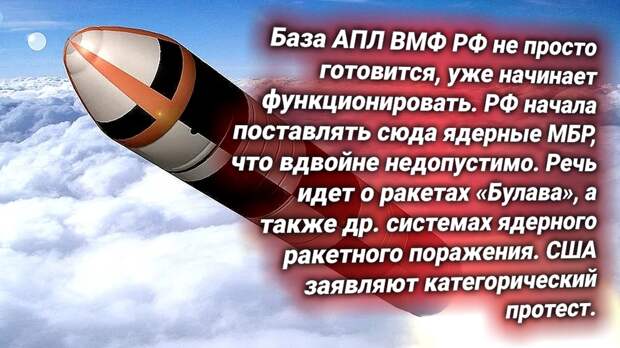 Претензии США к России. Источник изображения: https://t.me/nasha_stranaZ