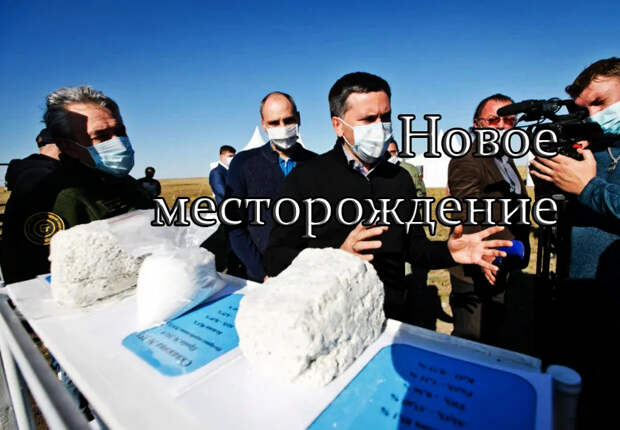 Россия на 1000 лет откажется от украинской белой глины