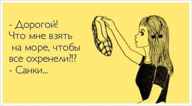 Это есть Мода? Это не мода. Это развращение Народа!