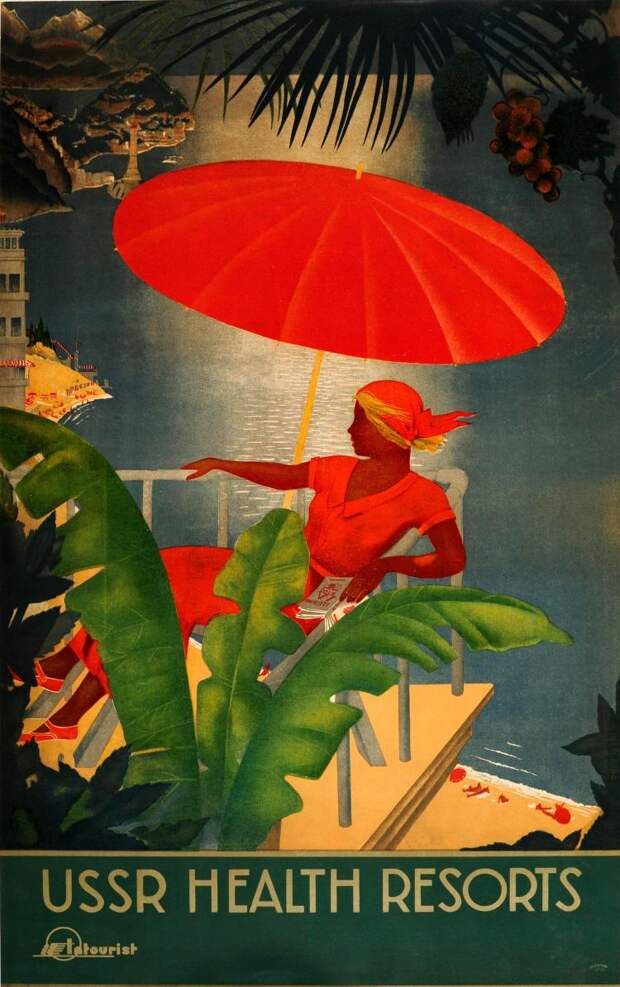 Советская реклама гостиницы «Интурист»