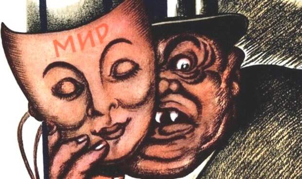 Последний перевёртыш